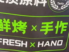 -精点味道(西安路店)