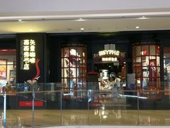 -SISYPHE BOOKS西西弗书店(龙湖滨江天街店)