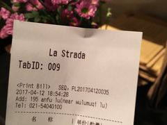 -La Strada(安福路店)