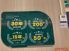 -豪享来(我格广场店)