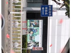 -上海颛桥万达广场