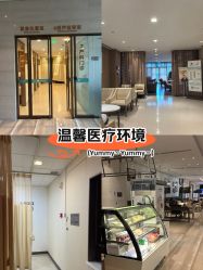 -重庆安琪儿妇产医院-妇幼保健联盟医院