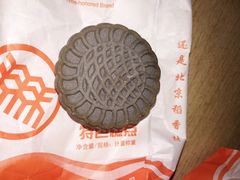 黑三宝-北京稻香村(花市店)