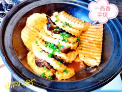 -野蔓果·山野菜(西湖景区·龙井茶田店)