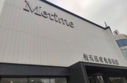 门面-大连美天医疗美容医院