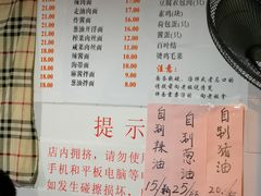 -老地方面馆(思南路店)