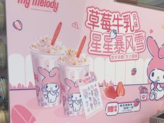 -DQ·蛋糕·冰淇淋(鸿坤店)