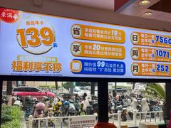 -素满香·食养自助(天一广场店)