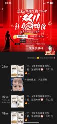 -天河爱来医疗美容门诊部