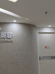 -深圳鹏爱秀琪医疗美容医院