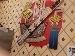 -一招鲜·全羊铺·蒙古奶茶(五一北路店)