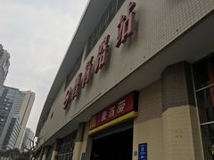 -麦当劳(轻轨曹杨路店)
