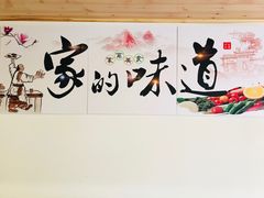 -姥家春饼店(漳州二路店)