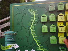 -盂城驿-南门大街