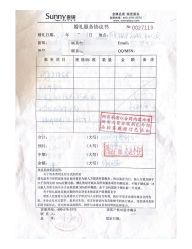 点击看大图 -Sunny喜铺婚礼策划(东部店)