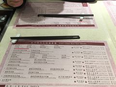 -池记(尖沙咀店)