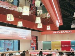 -万岁寿司(万国店)