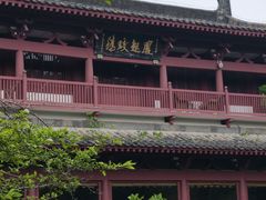 -李白纪念馆