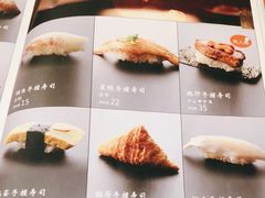 -森味花园·日本料理(伊藤洋华堂亚运村店)