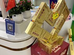 -上海市第一医药商店(南京东路店)