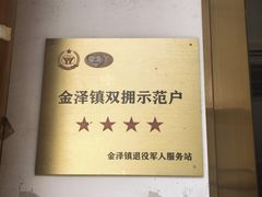 -状元楼(金溪路店)