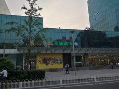 -UME影城(安贞DTS:X店)