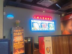 -里岛烤鱼(东港凯虹广场店)