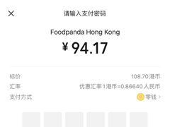-铜锣湾如心酒店