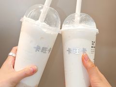 -卡旺卡(马鞍山金鹰店)