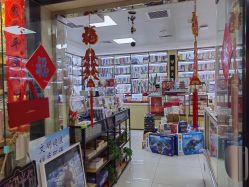 -菜百首饰店(总店)