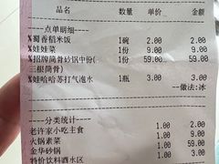 -许大亮淄博烧烤·自助鲜牛肉火锅(大江东宝龙店)