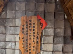 -破瓦寒窑·地摊烤羊排