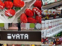-新城市广场