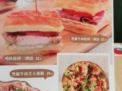 -仙踪林(江南西店)