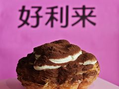 -好利来(东坝万达店)