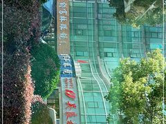 -中国丹阳眼镜城