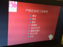 -喜喜月子(瑞虹天地店)