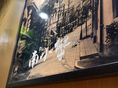 -南小蟹手工點心(三里屯店)