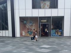 -Hermes爱马仕(成都远洋太古里店)