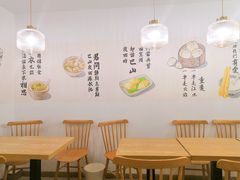 -正南齐北·老街糯米团(洪崖洞店)
