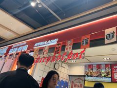 -醉人椒麻辣香锅(上地华联店)