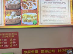 -源玺源烧麦馆(东护城河南街店)