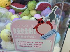 -左庭右院鲜牛肉火锅(金山万达店)