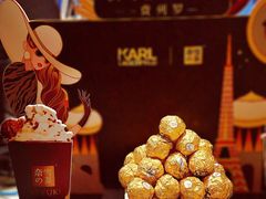 -奈雪的茶(湖滨银泰in77C区PRO店)
