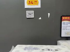 -ALDI奥乐齐超市(凯德虹口店)