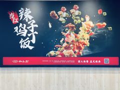 -和合谷(百荣店)