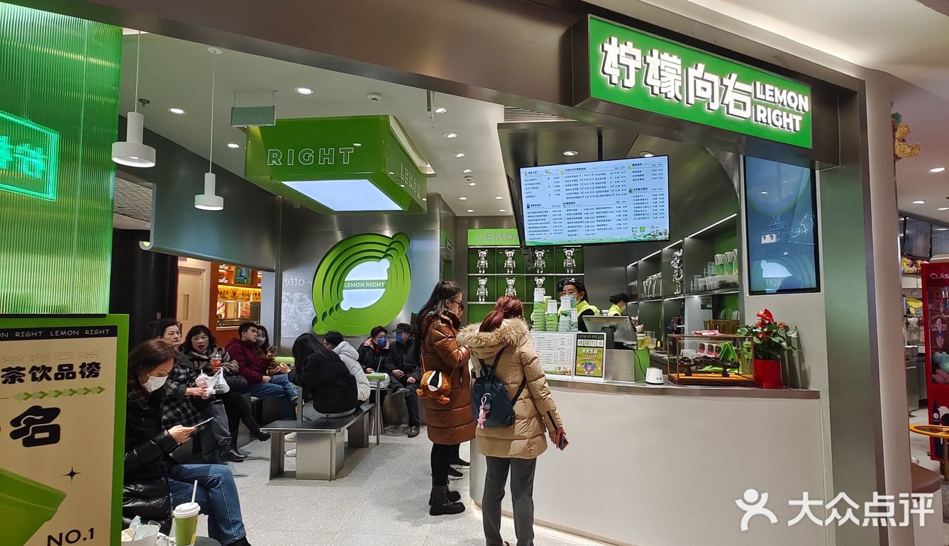 🍋快来柠檬向右👉开启🔛健康营养手萃分子果汁之旅