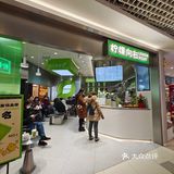 🍋快来柠檬向右👉开启🔛健康营养手萃分子果汁之旅