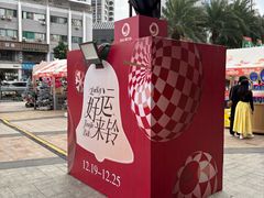 -友谊阳光城(金贸街道店)