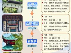 -长沙文和友(海信广场店)